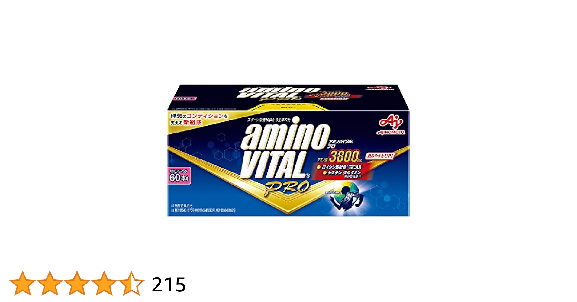 味の素 - アミノバイタル プロ 90本 アミノ酸 3800mg 新品・未使用 アミノバイタル AJINOMOTO 味の素 プロ PRO アミノ酸 3800mg